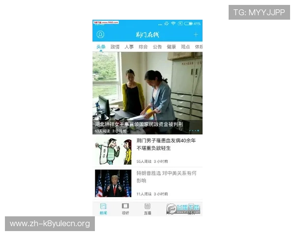 凯发客户端平台官网的用户体验优化措施与界面设计亮点全面介绍