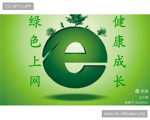 凯发网娱乐官网国际积极推动绿色环保理念，打造绿色安全的线上娱乐环境