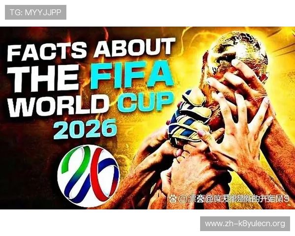 分析世界杯2026扩军48队对足球观众体验和赛事观赏性的提升空间